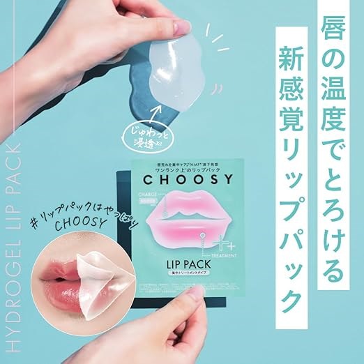 Qoo10] チューシー チューシー CHOOSY ハイドロゲルリ