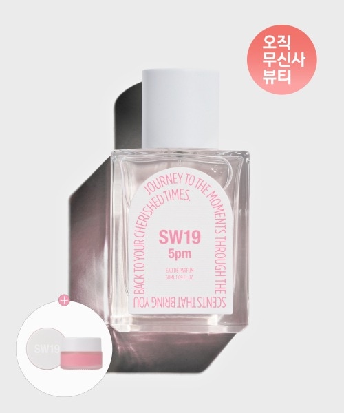 Qoo10] SW19 5pm オードパルファム 50ml