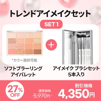 【新品未使用】wakemakeなど豪華コスメ10点セット 4953983504.jpg