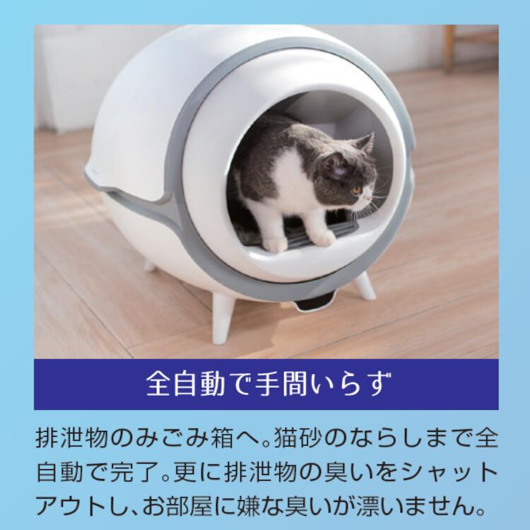 全自動猫トイレ ENEVA 猫 猫用 ペット用品 全自動 猫トイレ 簡単 掃除 水洗い可 大収納 本体 UV殺菌 丸型 回転 静音 インテリア 【D】