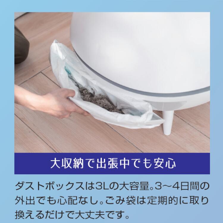 全自動猫トイレ ENEVA 猫 猫用 ペット用品 全自動 猫トイレ 簡単 掃除 水洗い可 大収納 本体 UV殺菌 丸型 回転 静音 インテリア 【D】
