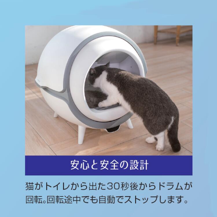 全自動猫トイレ ENEVA 猫 猫用 ペット用品 全自動 猫トイレ 簡単 掃除 水洗い可 大収納 本体 UV殺菌 丸型 回転 静音 インテリア 【D】