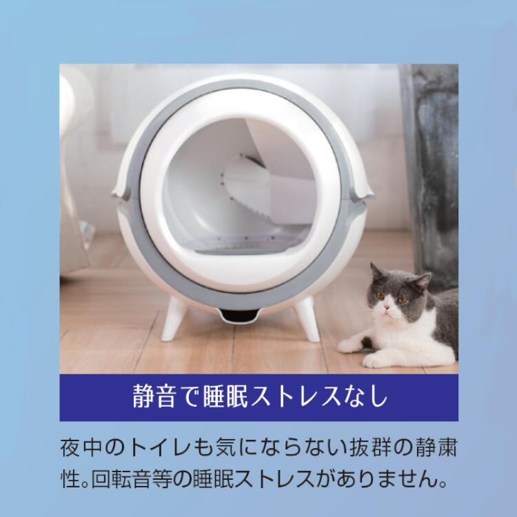全自動猫トイレ ENEVA 猫 猫用 ペット用品 全自動 猫トイレ 簡単 掃除 水洗い可 大収納 本体 UV殺菌 丸型 回転 静音 インテリア 【D】