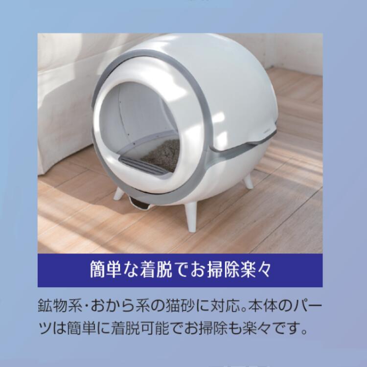 全自動猫トイレ ENEVA 猫 猫用 ペット用品 全自動 猫トイレ 簡単 掃除 水洗い可 大収納 本体 UV殺菌 丸型 回転 静音 インテリア 【D】