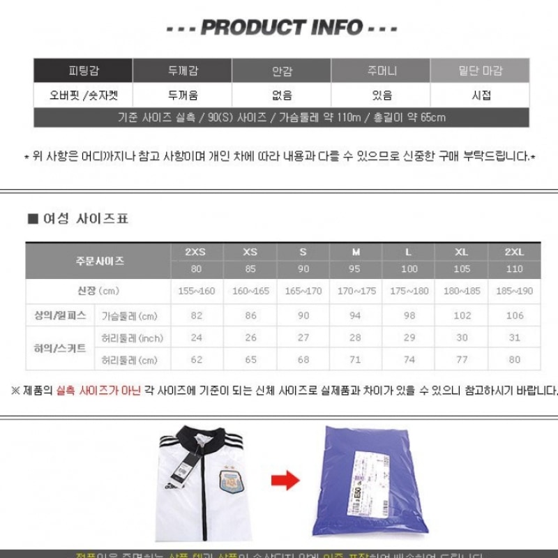 アディダスダウンシェルパミックスジャケット HS9524 アディダスダウンシェルパミックスジャケット HS9524