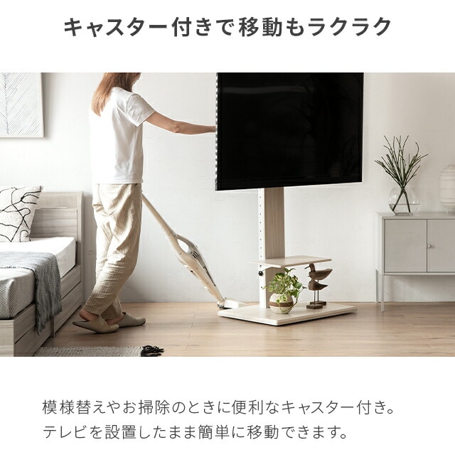 TREVIS　収納TVラック　ホワイト TREVIS 収納TVラック ホワイト TREVIS 収納TVラック ホワイト TREVIS
