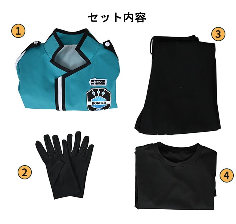 ワールドトリガー ヒュース コスプレ衣装 コスチューム イベント仮装 ワールドトリガー ヒュース コスプレ衣装 コスチューム イベント仮装