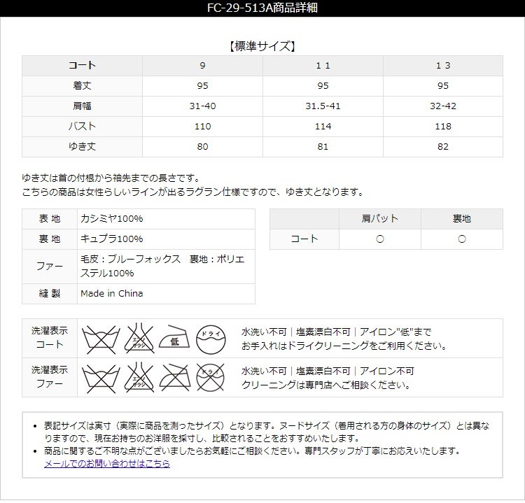 【30代・40代・50代のおしゃれなフォーマルコート】当店のレディース(女性用・母・ママ)スーツはセレモニー(入園式・入学式・卒園式・卒業式)対応。ブラックフォーマル/喪服/冬用/大きいサイズ/ロング 【30代・40代・50代のおしゃれなフォーマルコート】当店のレディース(女性用・母・ママ)スーツはセレモニー(入園式・入学式・卒園式・卒業式)対応。ブラックフォーマル/喪服/冬用/大きいサイズ/ロング