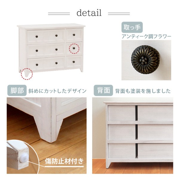 アンティーク調デザイン ローチェスト カジュアル オシャレ コンパクト ボード 収納 タンス アンティーク調デザイン ローチェスト カジュアル オシャレ コンパクト ボード 収納 タンス