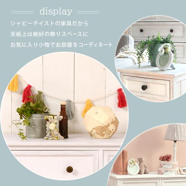 アンティーク調デザイン ローチェスト カジュアル オシャレ コンパクト ボード 収納 タンス アンティーク調デザイン ローチェスト カジュアル オシャレ コンパクト ボード 収納 タンス