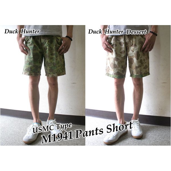 アメリカ軍 海兵隊 M1942 ショートパンツ 30インチ/ウエスト80cm P S094YN ダックハンターデザート レプリカ アメリカ軍 海兵隊 M1942 ショートパンツ 30インチ/ウエスト80cm P S094YN ダックハンターデザート レプリカ