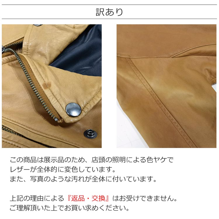 訳ありゴートレザーダブルライダースジャケットレディースキャメル7号 訳ありゴートレザーダブルライダースジャケットレディースキャメル7号