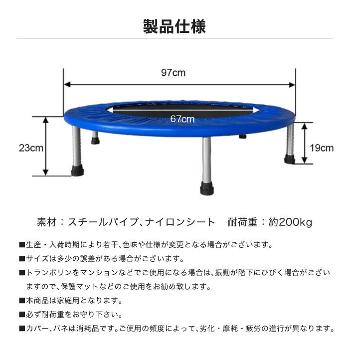 トランポリン ミニトランポリン ジャンピングシェイプ ジャンピング エクササイズ エクササイズ用品 トレーニング用品 トレーニング トランポリン ミニトランポリン ジャンピングシェイプ ジャンピング エクササイズ エクササイズ用品 トレーニング用品 トレーニング