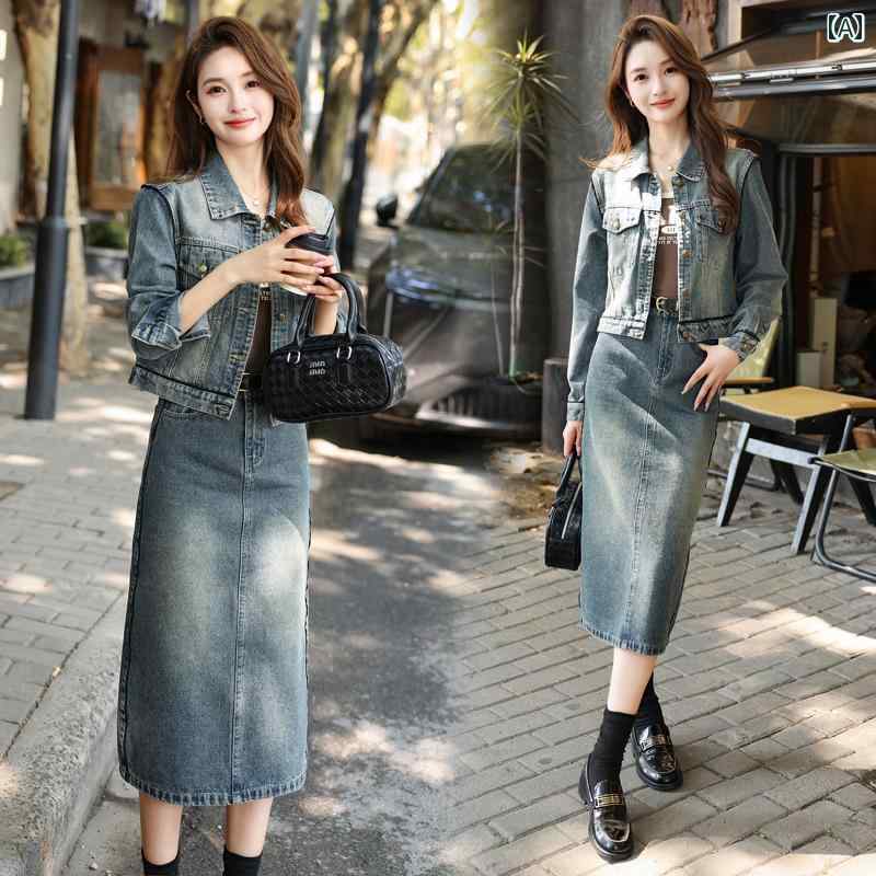 デニム セットアップ レディース ファッション レトロ デニム スカート スーツ 春秋 ハイエンド ジャケット モダン 2点 クラシック セット 長袖 デニム セットアップ レディース ファッション レトロ デニム スカート スーツ 春秋 ハイエンド ジャケット モダン 2点 クラシック セット 長袖