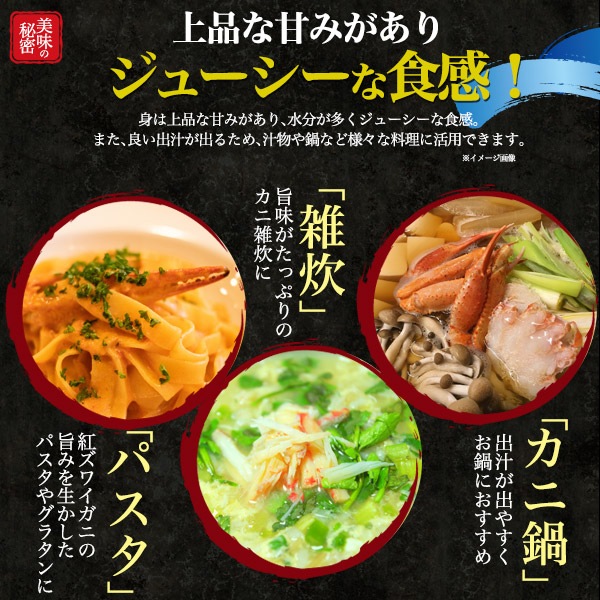 冷蔵　最上級 特A級品　茹で 紅ズワイガニ　姿　1杯　600g前後　国産 境港 産地直送　ボイル済み 蟹 かに　カニ 冬の味覚