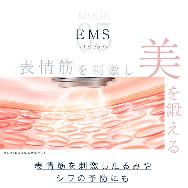 loabi  Espelia エスペリア　美顔器　アイマッサージャー Qoo10] LOABI Espelia エスペリア 美顔器 リフ