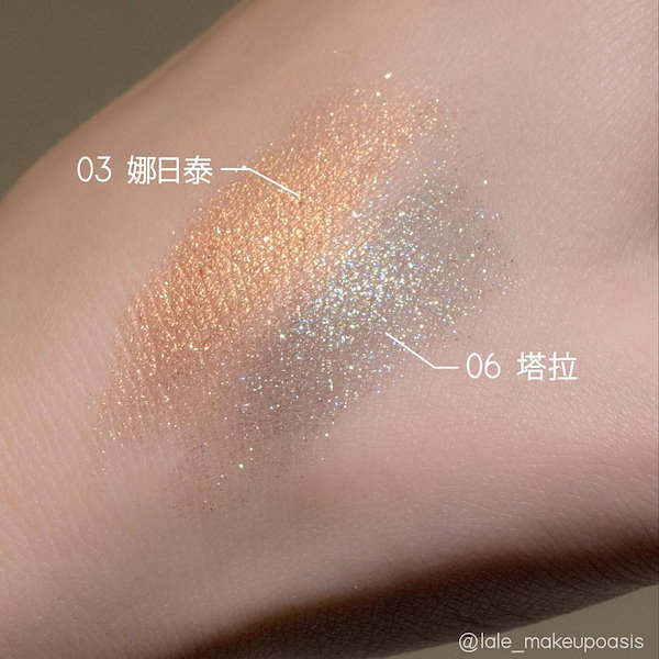 Qoo10] 花西子 【公式】夕影 マルチパレット（遊牧限定）