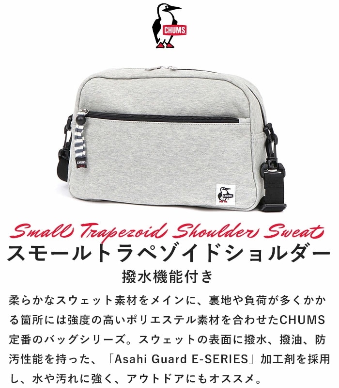 【2025新色追加】 ショルダーバッグ バッグ ポーチ 2way スモール トラペゾイド ショルダースウェット メンズ レディース ユニセックス はっ水 撥水 撥油 防汚 CH60-3741 【2025新色追加】 ショルダーバッグ バッグ ポーチ 2way スモール トラペゾイド ショルダースウェット メンズ レディース ユニセックス はっ水 撥水 撥油 防汚 CH60-3741