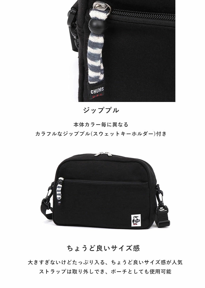 【2025新色追加】 ショルダーバッグ バッグ ポーチ 2way スモール トラペゾイド ショルダースウェット メンズ レディース ユニセックス はっ水 撥水 撥油 防汚 CH60-3741 【2025新色追加】 ショルダーバッグ バッグ ポーチ 2way スモール トラペゾイド ショルダースウェット メンズ レディース ユニセックス はっ水 撥水 撥油 防汚 CH60-3741