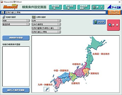 Qoo10] マナビスセブン Manavi高校入試問題工房2022年度