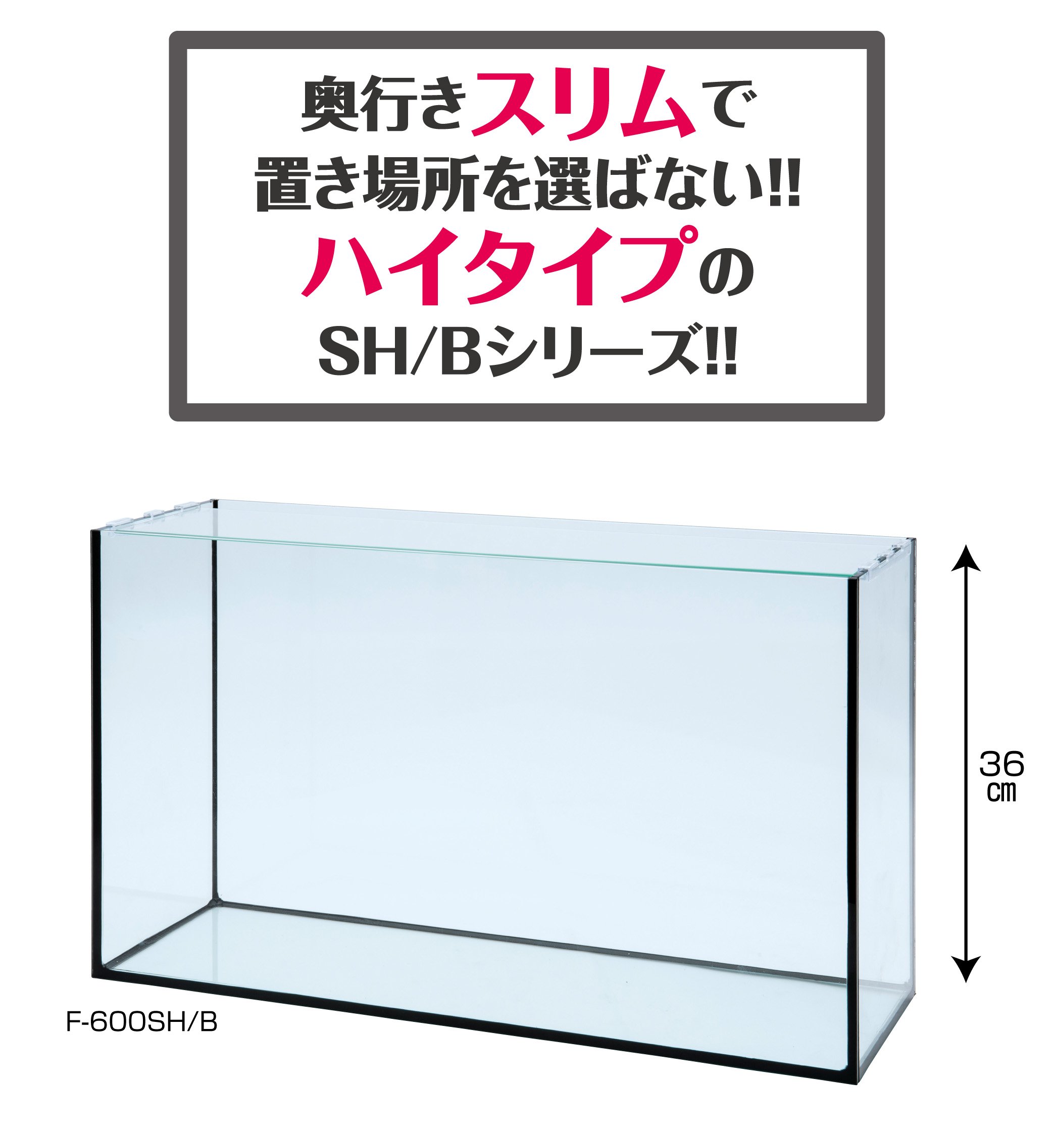 寿工芸 コトブキ レグラスフラット F-600SH/B