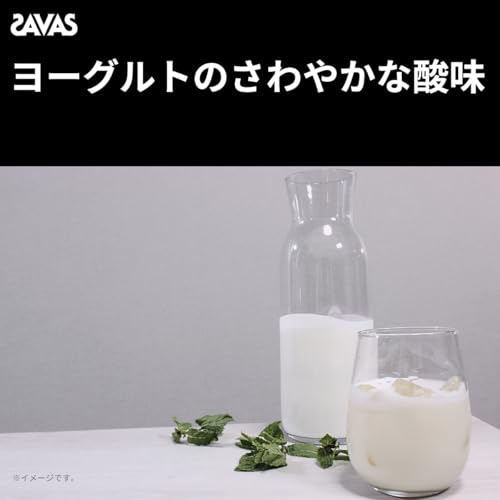 ザバス(SAVAS) アドバンストホエイプロテイン ヨーグルト風味 900g 明治 ザバス(SAVAS) アドバンストホエイプロテイン ヨーグルト風味 900g 明治