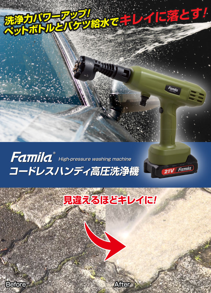Qoo10] 【充電式コードレスハンディ高圧洗浄機12