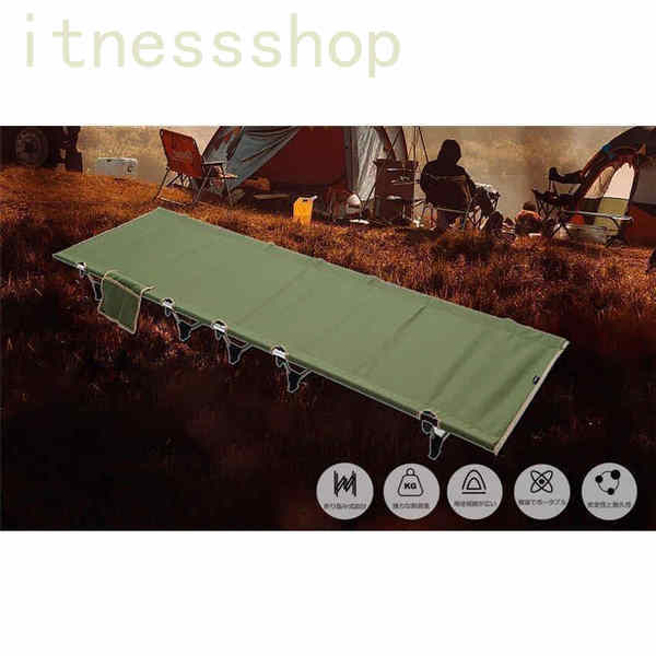 【期間特典】新品 ギフト ギフト キャンプコット 折りたたみベッド アウトドアベッド キャンピングベッド 超軽量 収納ケース付き 組立簡単 キャンプ用品 クリスマスプレゼント