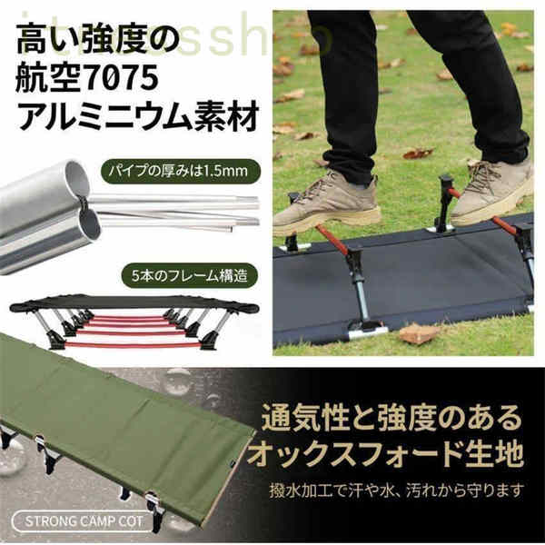 【期間特典】新品 ギフト ギフト キャンプコット 折りたたみベッド アウトドアベッド キャンピングベッド 超軽量 収納ケース付き 組立簡単 キャンプ用品 クリスマスプレゼント