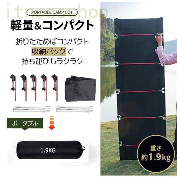 【期間特典】新品 ギフト ギフト キャンプコット 折りたたみベッド アウトドアベッド キャンピングベッド 超軽量 収納ケース付き 組立簡単 キャンプ用品 クリスマスプレゼント