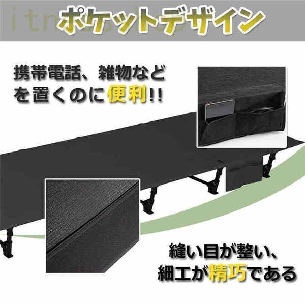 【期間特典】新品 ギフト ギフト キャンプコット 折りたたみベッド アウトドアベッド キャンピングベッド 超軽量 収納ケース付き 組立簡単 キャンプ用品 クリスマスプレゼント