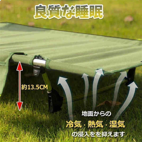 【期間特典】新品 ギフト ギフト キャンプコット 折りたたみベッド アウトドアベッド キャンピングベッド 超軽量 収納ケース付き 組立簡単 キャンプ用品 クリスマスプレゼント