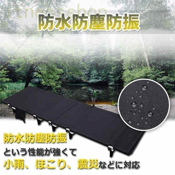 【期間特典】新品 ギフト ギフト キャンプコット 折りたたみベッド アウトドアベッド キャンピングベッド 超軽量 収納ケース付き 組立簡単 キャンプ用品 クリスマスプレゼント