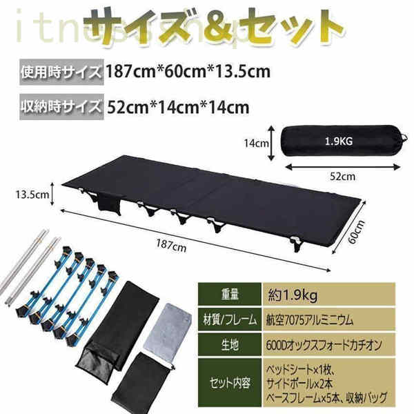 【期間特典】新品 ギフト ギフト キャンプコット 折りたたみベッド アウトドアベッド キャンピングベッド 超軽量 収納ケース付き 組立簡単 キャンプ用品 クリスマスプレゼント