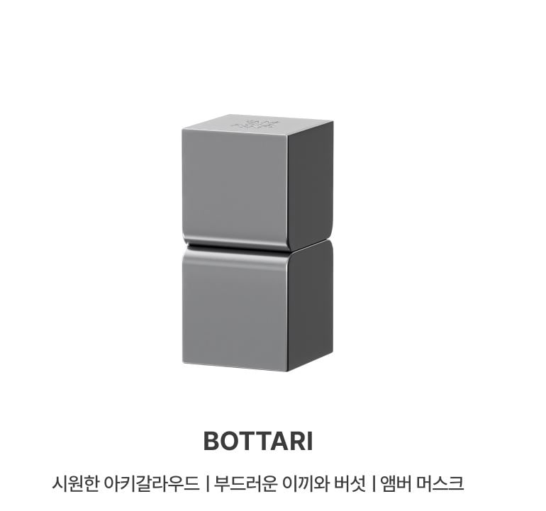 [韓国正規品][ジェニPICK]NEW 固体香水パフュームバーム7種類の中から選択1/ピョン·ウソク/ブラックピンク ジェニー