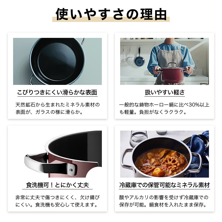 ヴィーエムエフ フュージョンテック ミネラル ハイキャセロール 24cm （ダークブラス）（ローズクオーツ）（プラチナム）