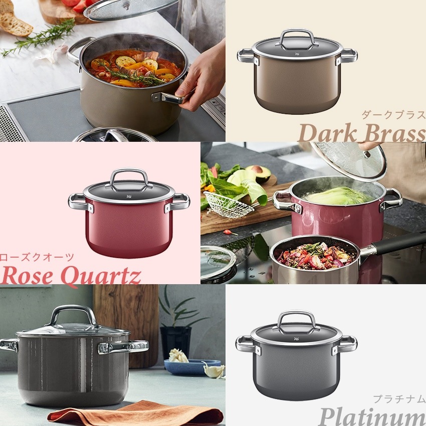 ヴィーエムエフ フュージョンテック ミネラル ハイキャセロール 24cm （ダークブラス）（ローズクオーツ）（プラチナム）