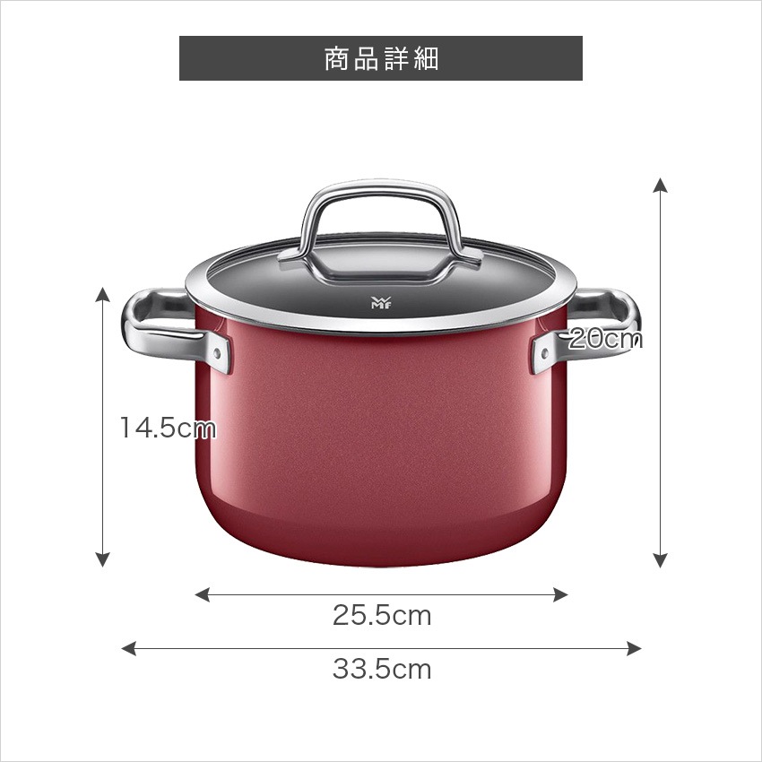 ヴィーエムエフ フュージョンテック ミネラル ハイキャセロール 24cm （ダークブラス）（ローズクオーツ）（プラチナム）