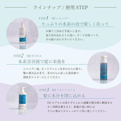 Qoo10] STRi ストリ エクスチェンジ プラス H2 シ : ヘア