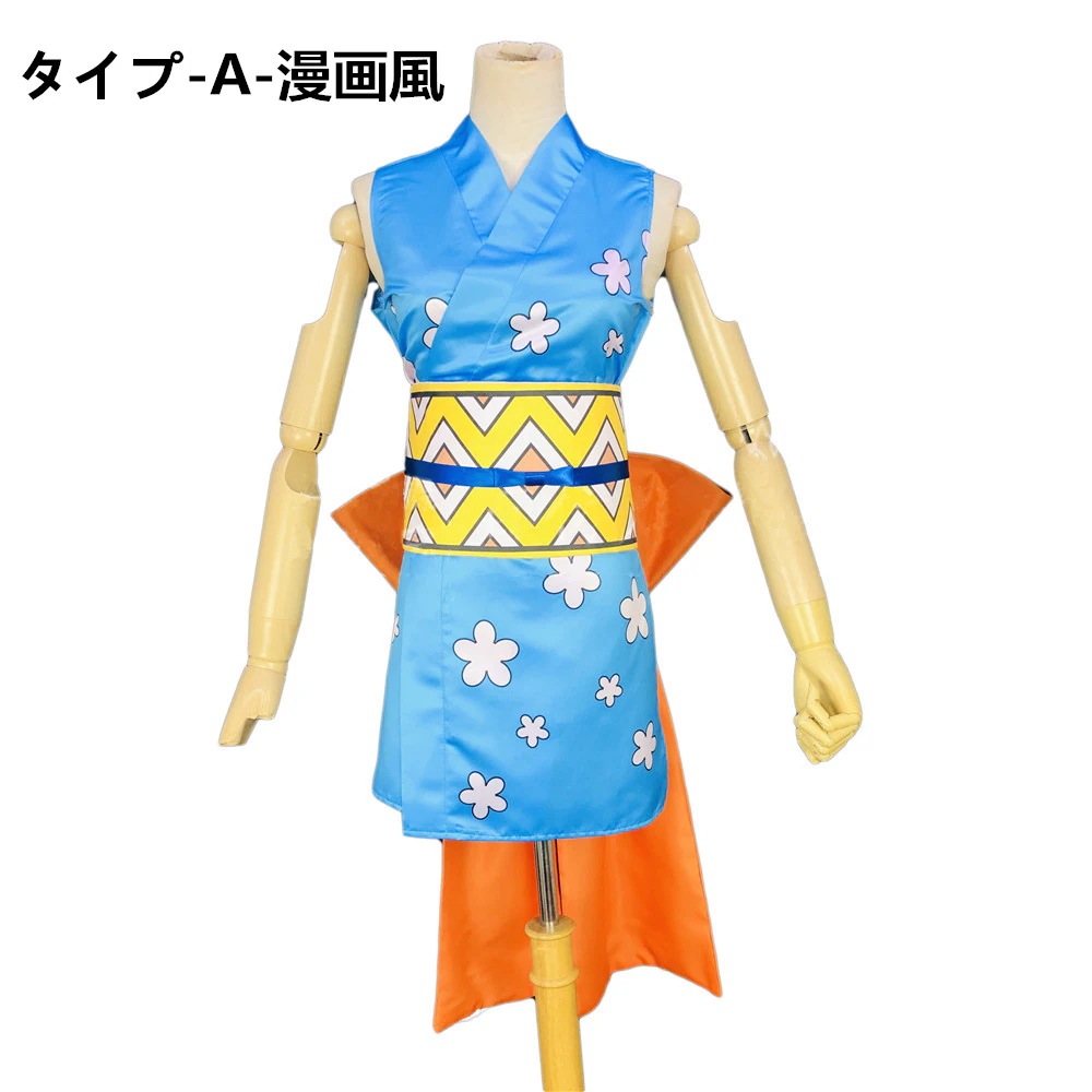 ONE PIECE ワンピース ワノ国 ナミ 風 コスプレ衣装 コスチューム 暗紋設計 ONE PIECE ワンピース ワノ国 ナミ 風 コスプレ衣装 コスチューム 暗紋設計