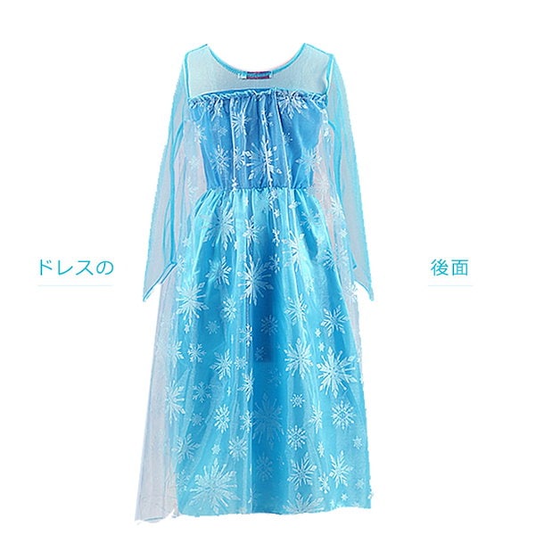 Qoo10] エルサ風ドレス ハロウィン 衣装 コスプ