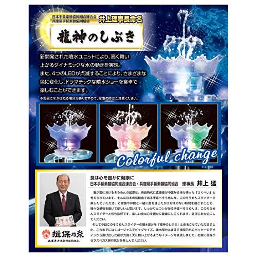Amazon | ビックストリーム そうめんスライダー メガラスベガス | めんこ | おもちゃ