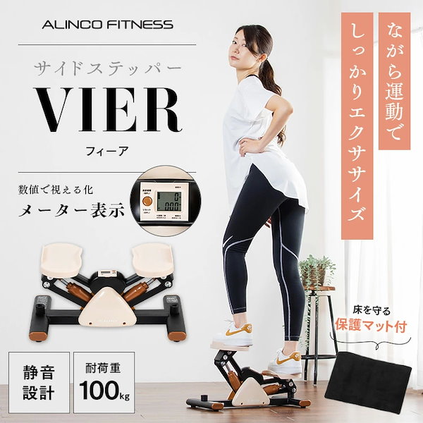 懸垂マシン FA900 alinco 1742676_3.jpg