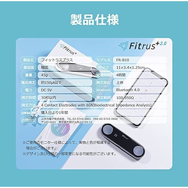 Qoo10] Fitrus Plus 2.0 ポータブ