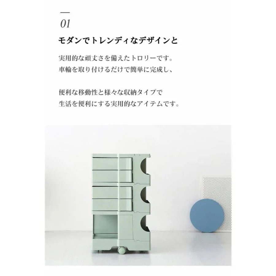 ボビー ワゴン 引き出しを動かす サイドテーブル 収納ラック キャスター付き モダン オフィス 美容室 収納 サイト収納 スリム キッチンワゴン バスケットワゴン