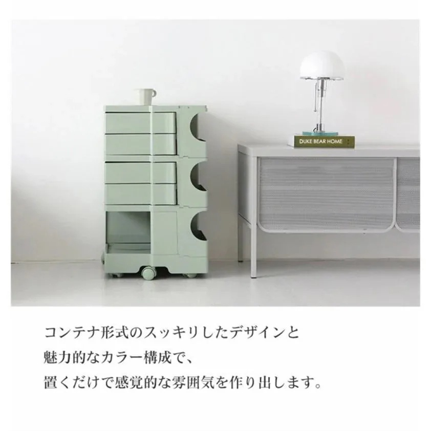 ボビー ワゴン 引き出しを動かす サイドテーブル 収納ラック キャスター付き モダン オフィス 美容室 収納 サイト収納 スリム キッチンワゴン バスケットワゴン
