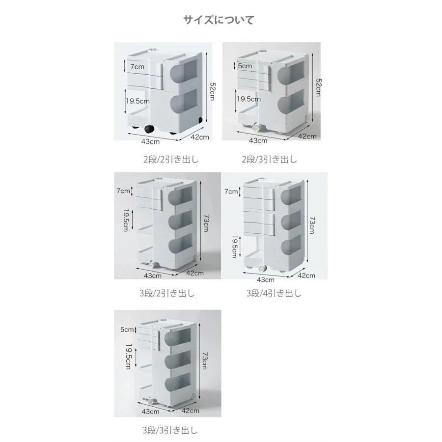 ボビー ワゴン 引き出しを動かす サイドテーブル 収納ラック キャスター付き モダン オフィス 美容室 収納 サイト収納 スリム キッチンワゴン バスケットワゴン