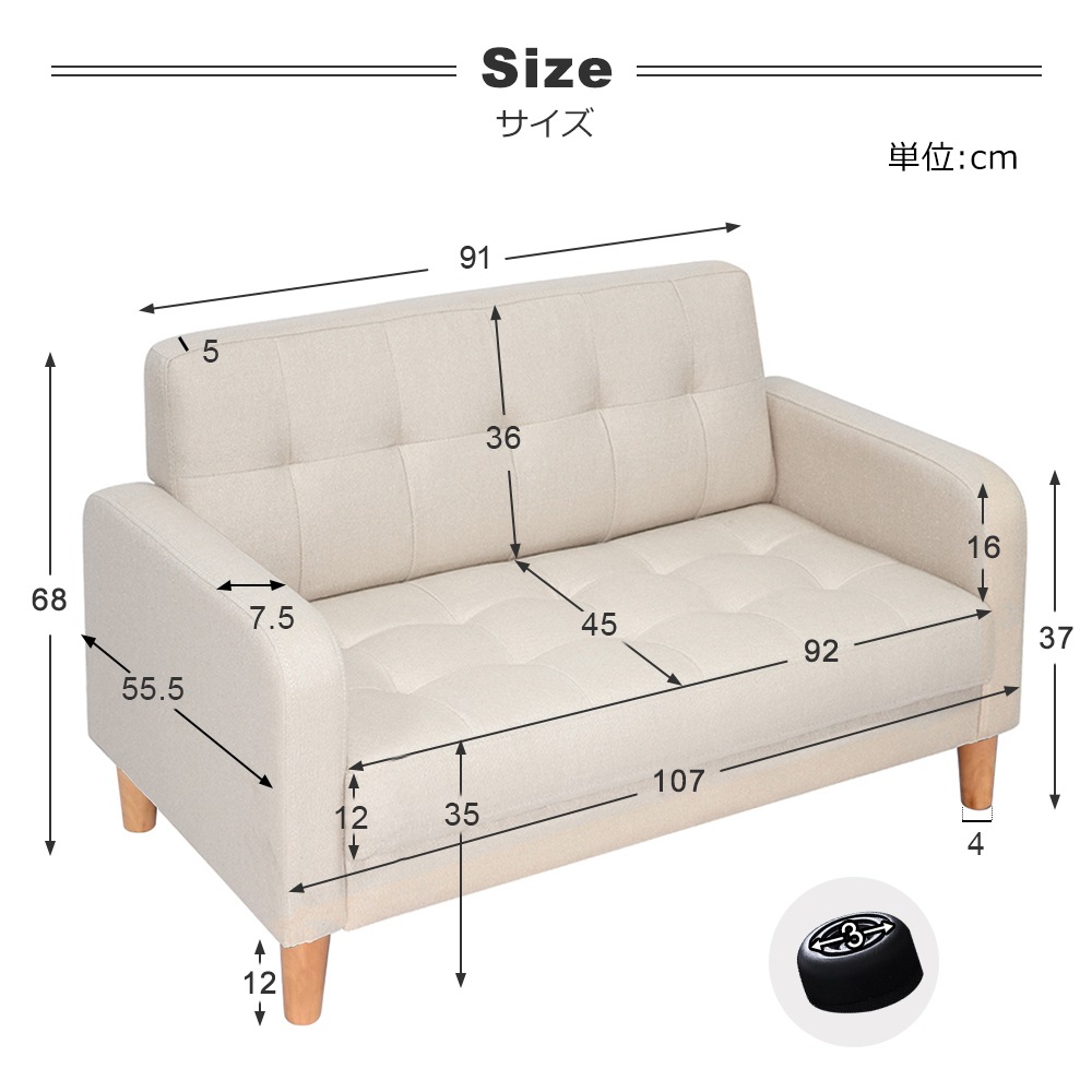 【国内発送】657 ソファー 二人がけソファー 2人掛け 幅105cm高さ12cmリビングソファ 肘付き ロボット掃除機も通れる かんたん組立 1人用にも おしゃれ かわいい 【国内発送】657 ソファー 二人がけソファー 2人掛け 幅105cm高さ12cmリビングソファ 肘付き ロボット掃除機も通れる かんたん組立 1人用にも おしゃれ かわいい