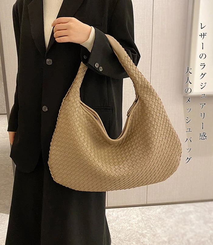 編み込み バッグ トートバッグ レディース レザー ハンドメイドバッグ 編み込みトートバッグ メッシュトートバッグ ビジネストート 編みバッグ 編みこみ メッシュ編み メッシュトート 通勤 肩掛け 編み込み バッグ トートバッグ レディース レザー ハンドメイドバッグ 編み込みトートバッグ メッシュトートバッグ ビジネストート 編みバッグ 編みこみ メッシュ編み メッシュトート 通勤 肩掛け