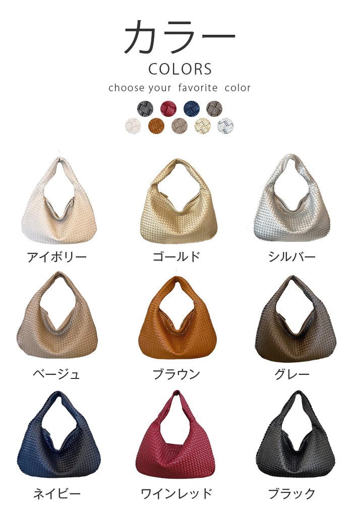 編み込み バッグ トートバッグ レディース レザー ハンドメイドバッグ 編み込みトートバッグ メッシュトートバッグ ビジネストート 編みバッグ 編みこみ メッシュ編み メッシュトート 通勤 肩掛け 編み込み バッグ トートバッグ レディース レザー ハンドメイドバッグ 編み込みトートバッグ メッシュトートバッグ ビジネストート 編みバッグ 編みこみ メッシュ編み メッシュトート 通勤 肩掛け